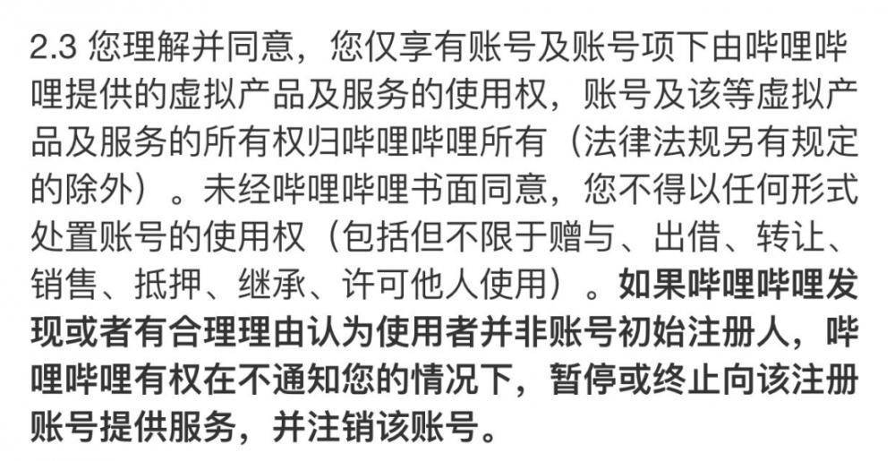 皇冠信用网会员账号_多设备登录VIP账号会被封皇冠信用网会员账号，腾讯视频回应 将会员账号转借给朋友是否违法？