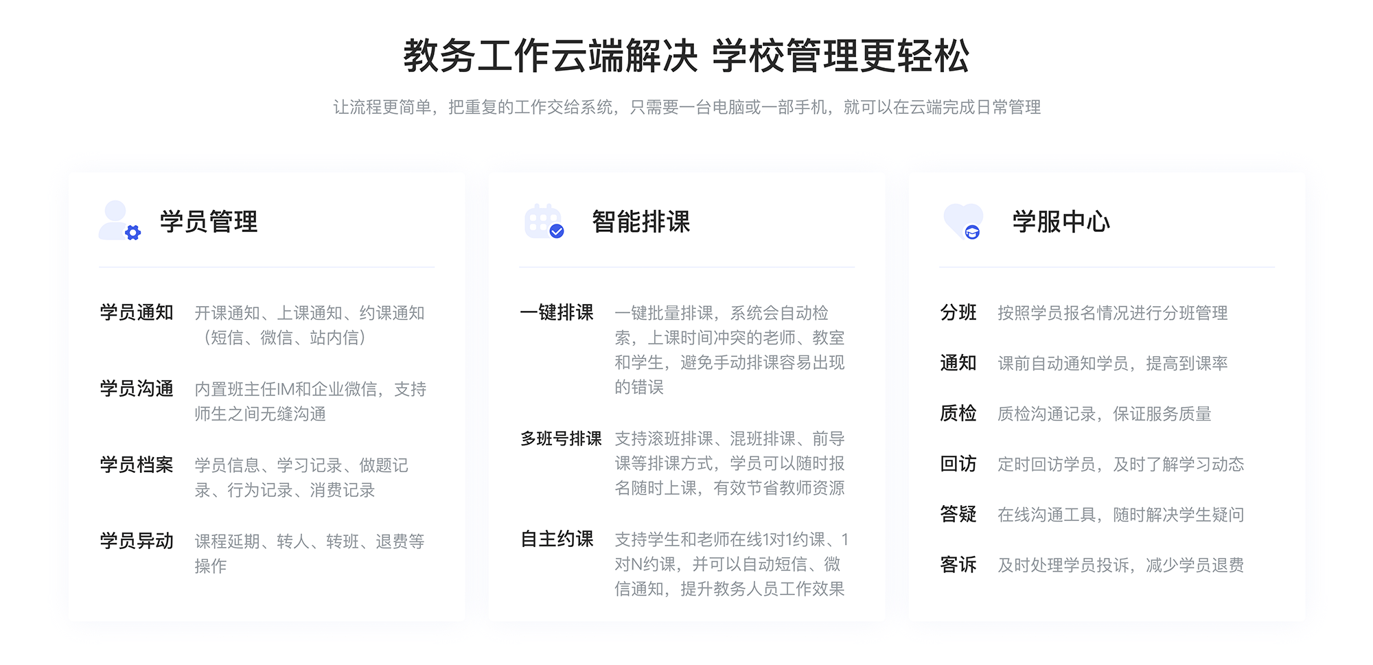 欧洲杯预选赛直播平台_直播课堂平台_课堂直播哪个平台好?