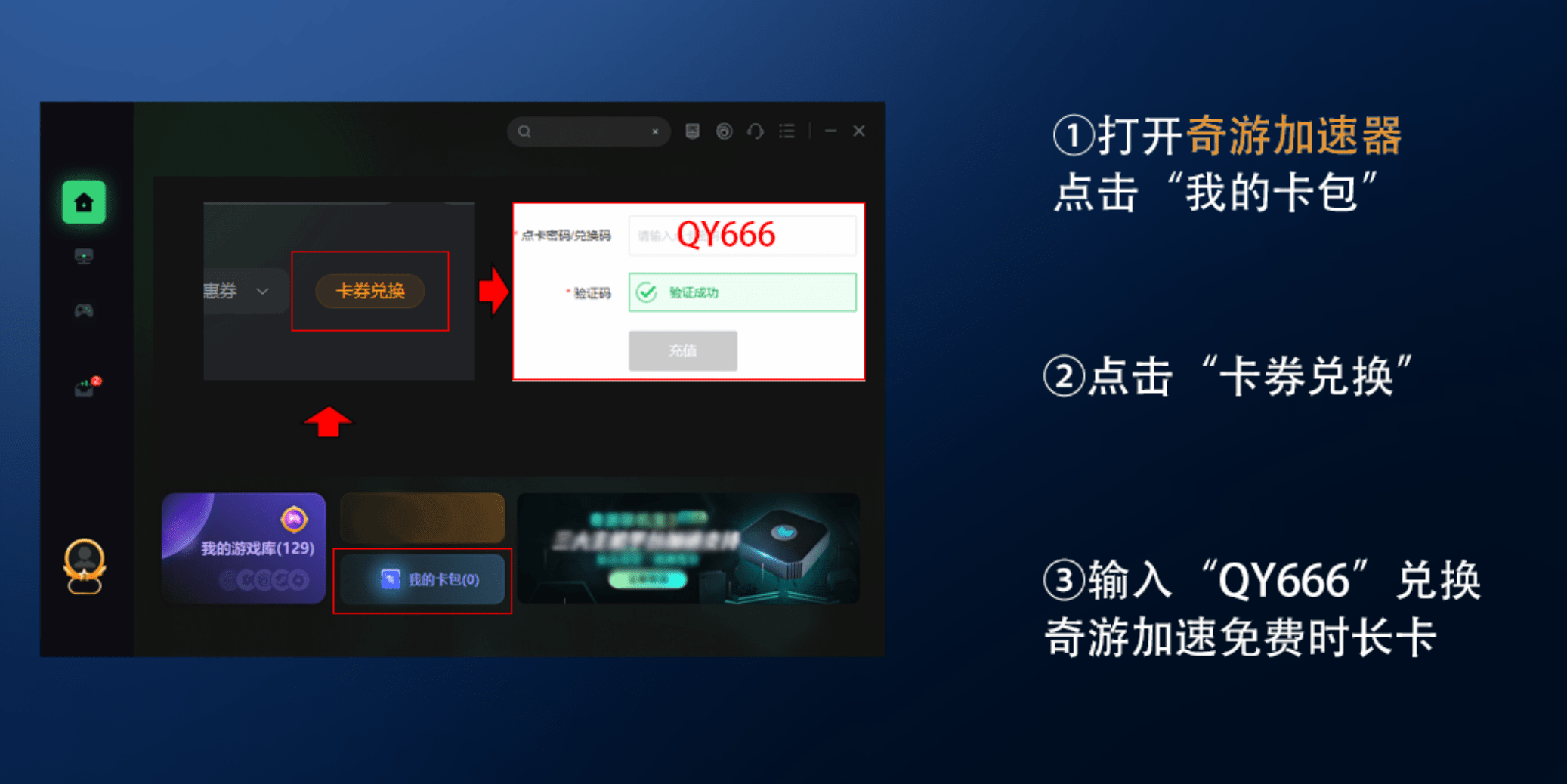 信用网怎么注册_steam账号怎么注册 手把手教信用网怎么注册你注册steam