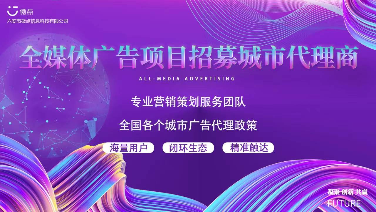 如何代理皇冠信用网_互联网广告代理个人如何做 全媒体信息流广告代理前景如何