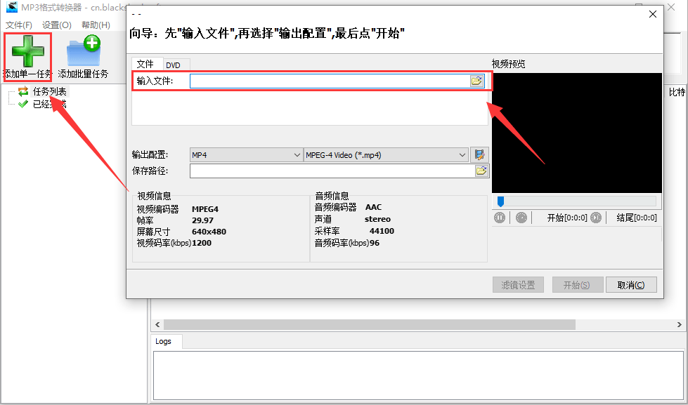 皇冠信用网可以占几成_哪些可以转换器可以转成mp4皇冠信用网可以占几成？介绍下面几种给大家