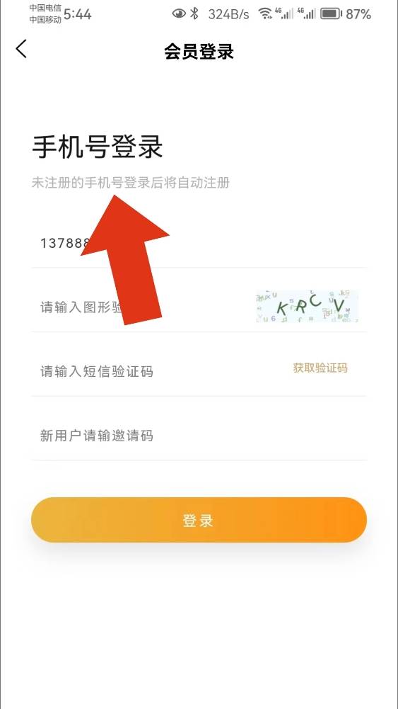 皇冠信用网APP下载_尚配音APP怎么下载皇冠信用网APP下载？尚配音官方版app怎么下载？