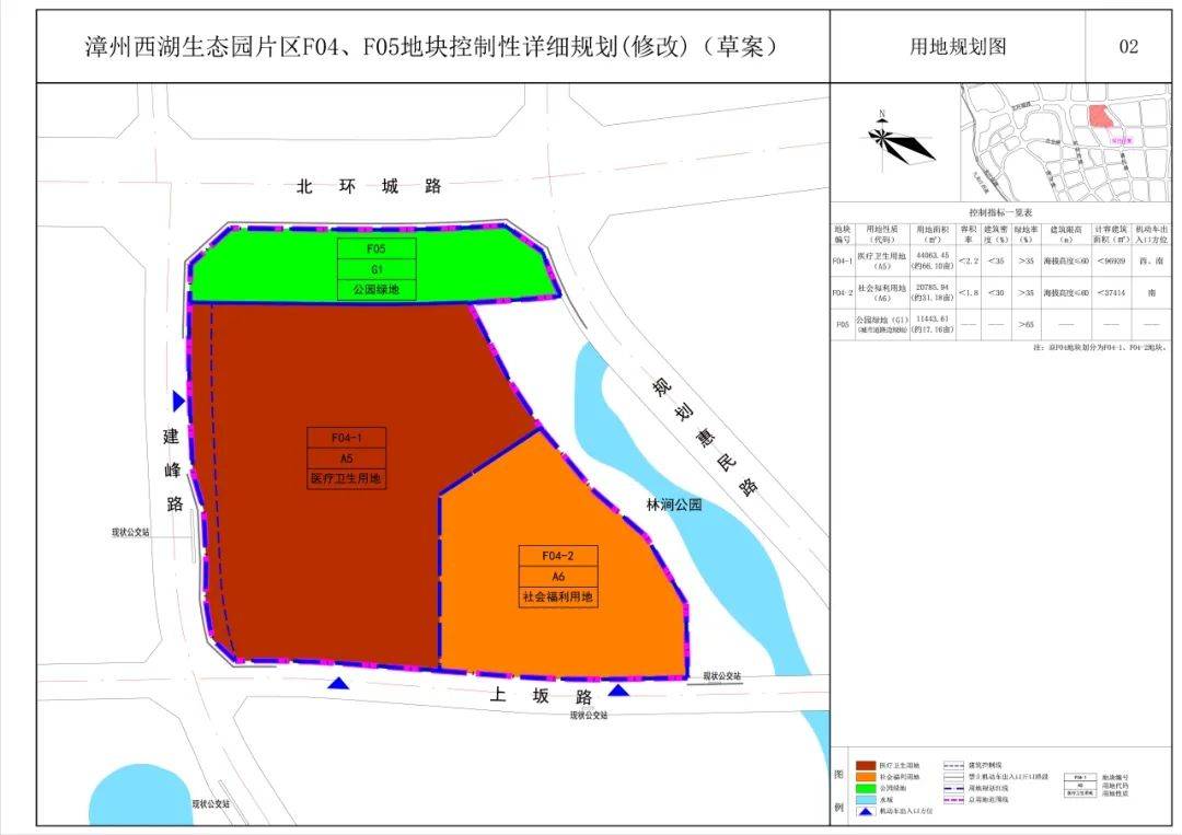 皇冠信用网最新地址_最新公告！漳州市新规划皇冠信用网最新地址，地址就在......