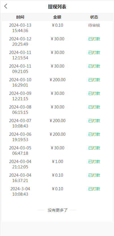 皇冠信用网APP下载_红樱桃配音app下载皇冠信用网APP下载，红樱桃配音app怎么下载？