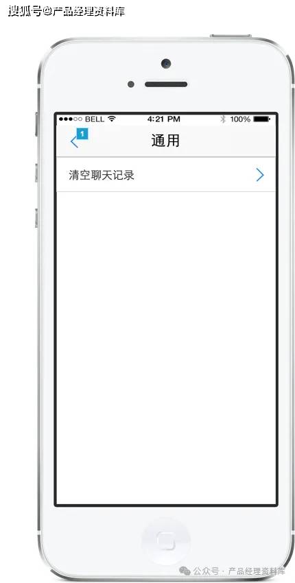 皇冠体育app_体育赛事APP产品Axure RP原型.rp