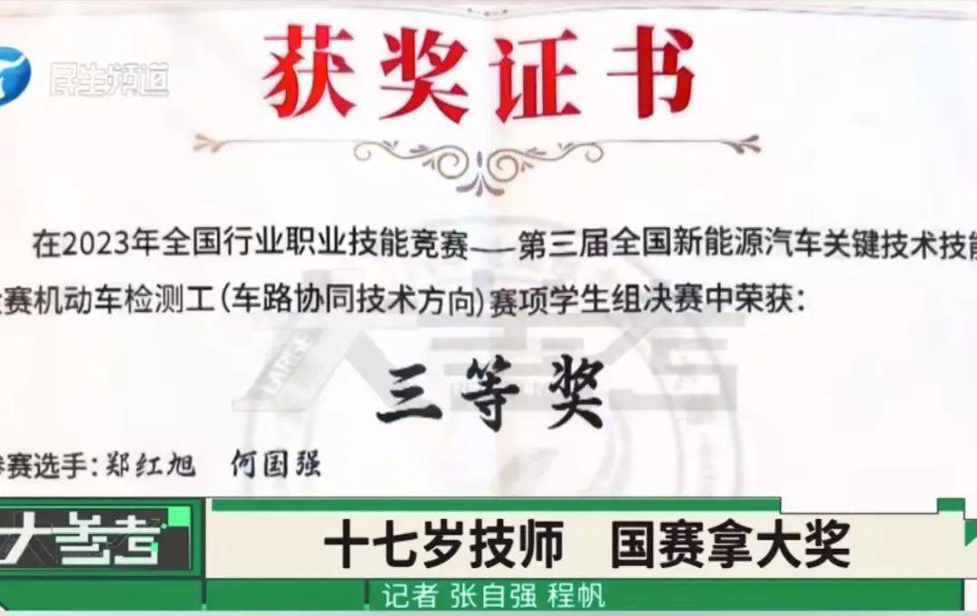 信用网如何申请_17岁中专生被企业抢着要信用网如何申请，网友：这就是金饭碗