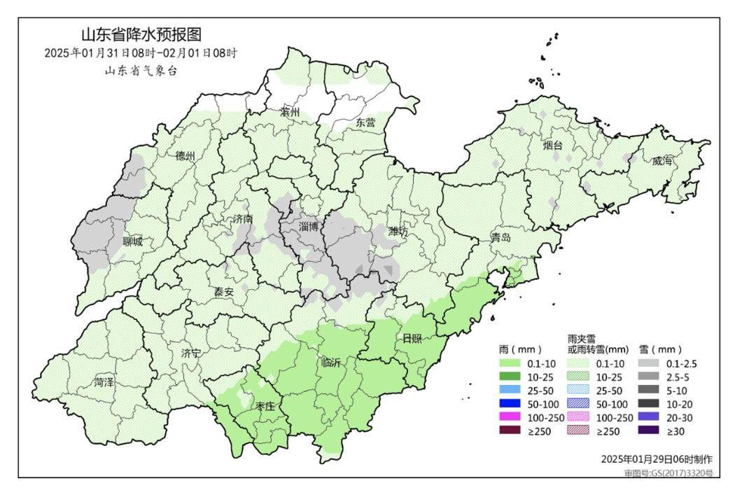 皇冠信用网代理_最低温-12.3°C！初三起皇冠信用网代理，山东将有大范围雨雪天气