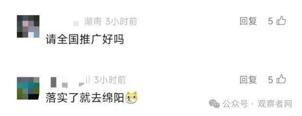 皇冠信用網出租_鼓励实行2.5天休假皇冠信用網出租！10余省份明确