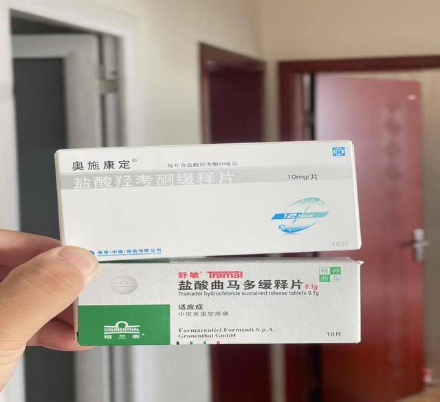 皇冠信用網怎么注册_网上转卖止疼药收益220元 一男子以贩毒罪获刑6个月