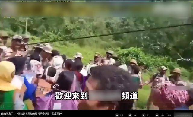 皇冠信用网账号_面对大批印度军警皇冠信用网账号，藏南民众高喊要回归中国？这里面有多少水分