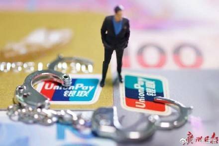 介绍个信用网址多少_广东一公司老板伪装员工向自己讨薪 法院:罚款5万元+移送公安机关介绍个信用网址多少!