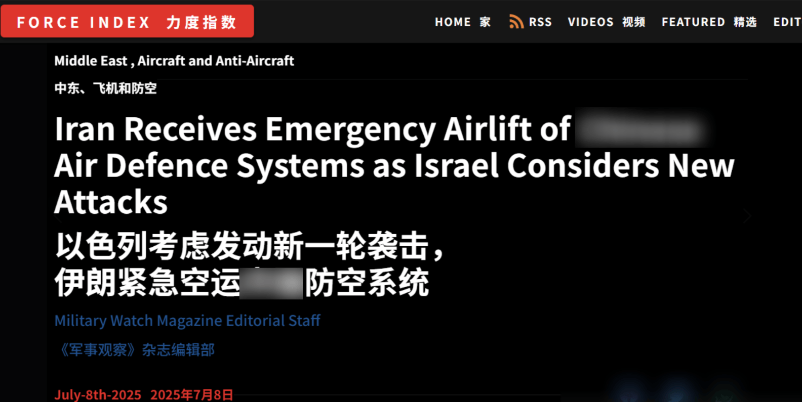 皇冠代理占成比例
_以军将再开战皇冠代理占成比例
,外媒称伊朗紧急接收红旗9B:中国武器在中东又火了