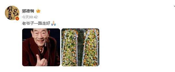 皇冠盘
_助理曝光杨少华死亡原因!吃淀粉肠是去世前3天拍的皇冠盘
,并非临终当天卖货