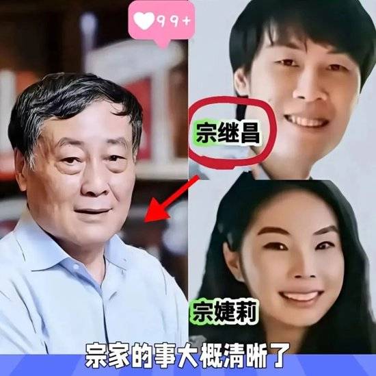 皇冠信用网_宗庆后与私生子的合影曝光皇冠信用网，五官神似（组图）