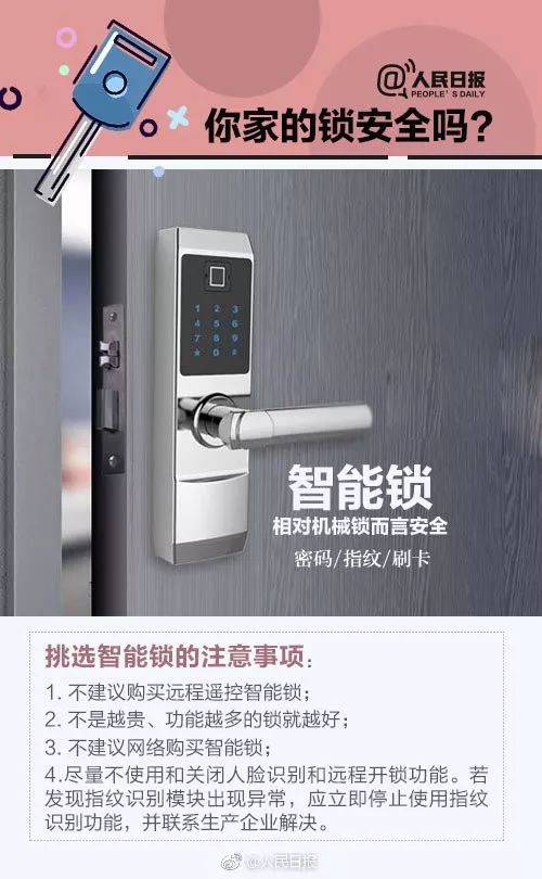 足球平台登1出租_傍晚足球平台登1出租，贵阳一男子下班回家往客厅看了一眼后，赶紧报警！