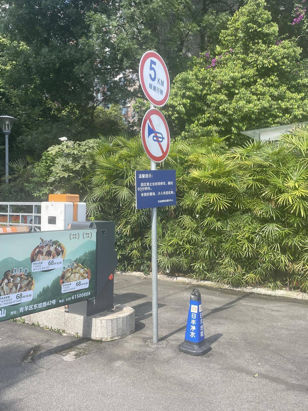 皇冠信用网网址_成都一小区内女童被私家车撞倒身亡：车辆拐弯时意外撞倒皇冠信用网网址，物业已对外来车辆管控