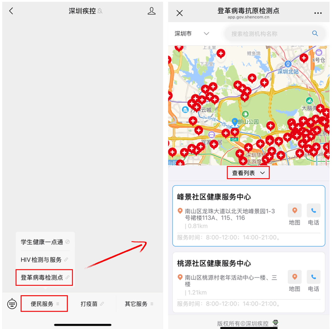 皇冠信用网登2代理
_风险增大皇冠信用网登2代理
!深圳疾控:去这247处要小心!张文宏首次发声