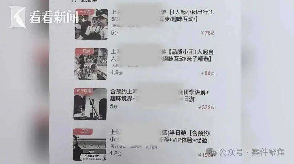 皇冠信用網开户
_一开售就秒空皇冠信用網开户
,市民根本抢不到,网上却频现高价票,两名“黄牛”被判刑!