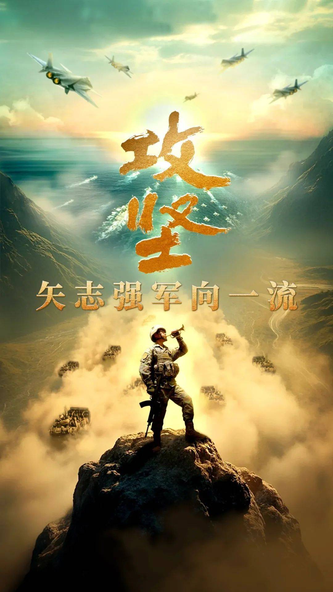 体育皇冠信用网_央视公开歼-10C“击落”隐身战机飞行员空中对话实况