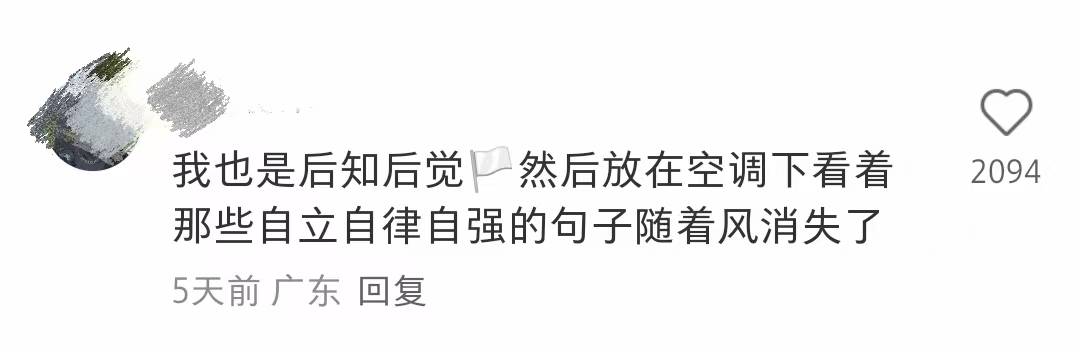 皇冠信用网出租_“人间蒸笼”广东不配享受开箱惊喜？深圳大学录取通知书被吐槽用热敏纸显字皇冠信用网出租，校方回应