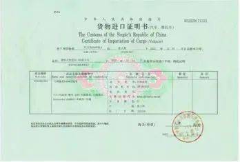 皇冠信用网开户_多名年逾七旬老人申领进口豪华车临时牌照皇冠信用网开户？法院判了