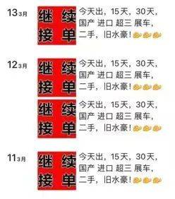 皇冠信用网开户_多名年逾七旬老人申领进口豪华车临时牌照皇冠信用网开户？法院判了