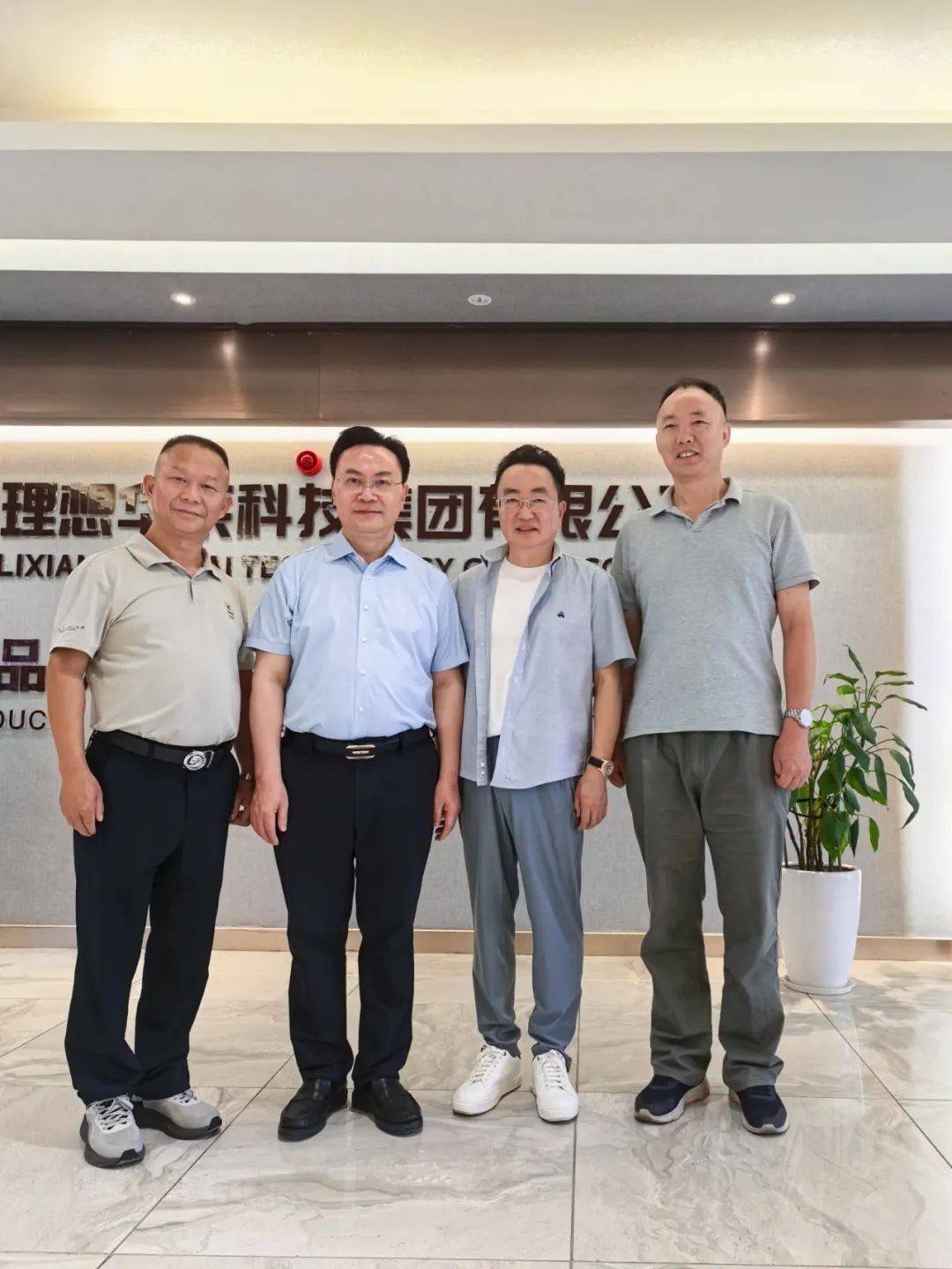 皇冠信用網登2_中国工程院院士刘仲华调研理想华莱皇冠信用網登2，共谋黑茶产业高质量发展新篇章