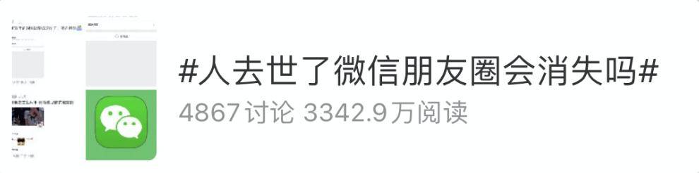 微信推出“后悔药”皇冠登2代理!网友:救了命了 | 皇冠登2代理