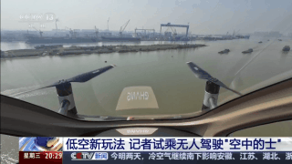 皇冠皇冠平台_每天打着“飞的”去上班 离我们还有多远皇冠皇冠平台？