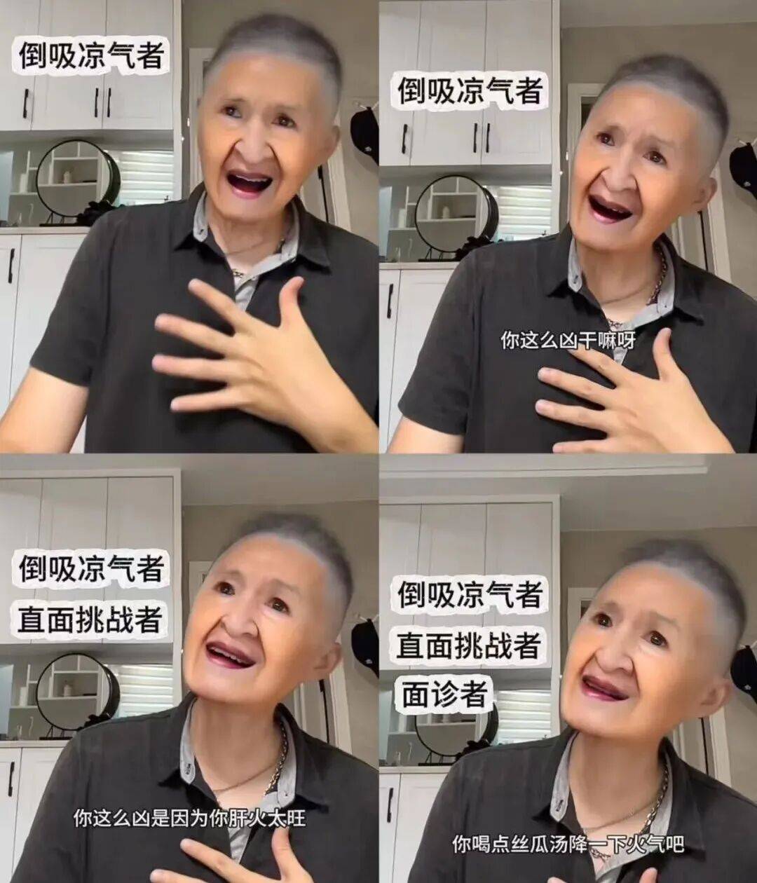 皇冠信用网如何注册_突然爆火！“丝瓜汤”一夜之间刷屏皇冠信用网如何注册，无数人瞬间破防