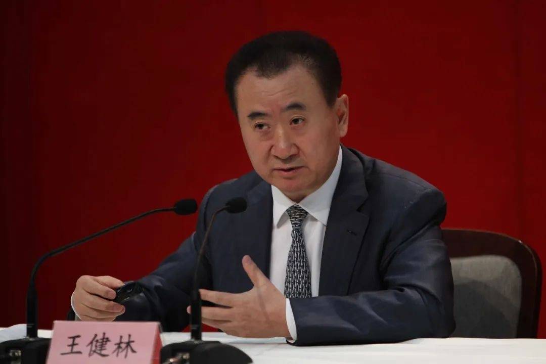 皇冠足球平台代理_王健林被限制高消费皇冠足球平台代理，此前万达集团被强制执行超4亿元