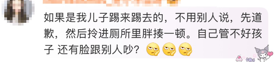 皇冠信用盘怎么租_高铁上因邻座男童长时间踢座皇冠信用盘怎么租，女子写管不住小孩别带，被家长怼哭