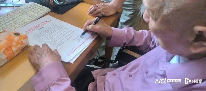 皇冠信用網出租代理_101岁院士钟世镇发声明：寿宴上遭杨炯等5人冒充学生恶意纠缠