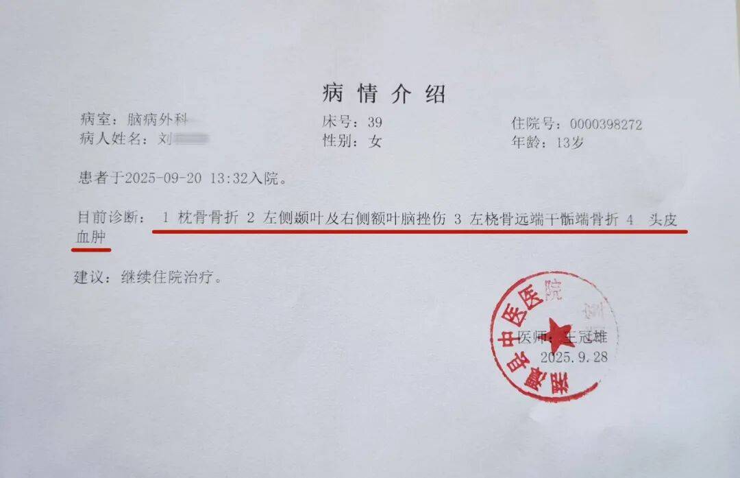 皇冠皇冠信用网平台_湖南湘潭一女生骑车闯红灯皇冠皇冠信用网平台，骨折、肝破裂…