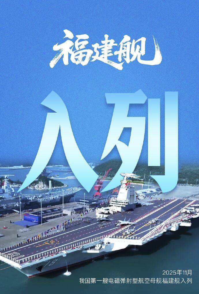 皇冠信用网去哪里弄_刚刚！美媒承认：中国已成为世界最大海军皇冠信用网去哪里弄，正在挑战世界最强海军