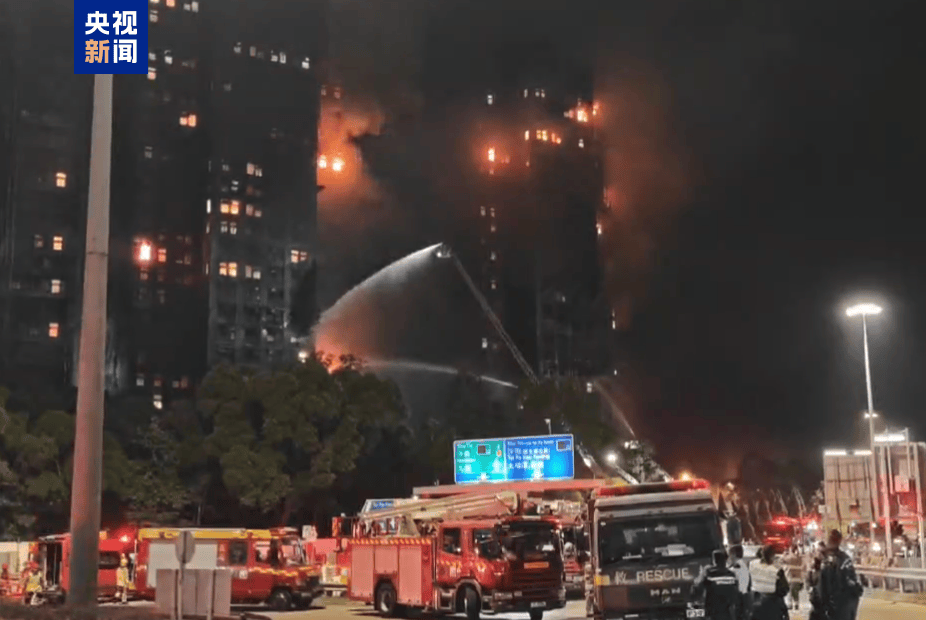 皇冠信用盘代理如何注册_大埔火灾已致40人遇难 香港警方以涉嫌误杀罪拘捕3人