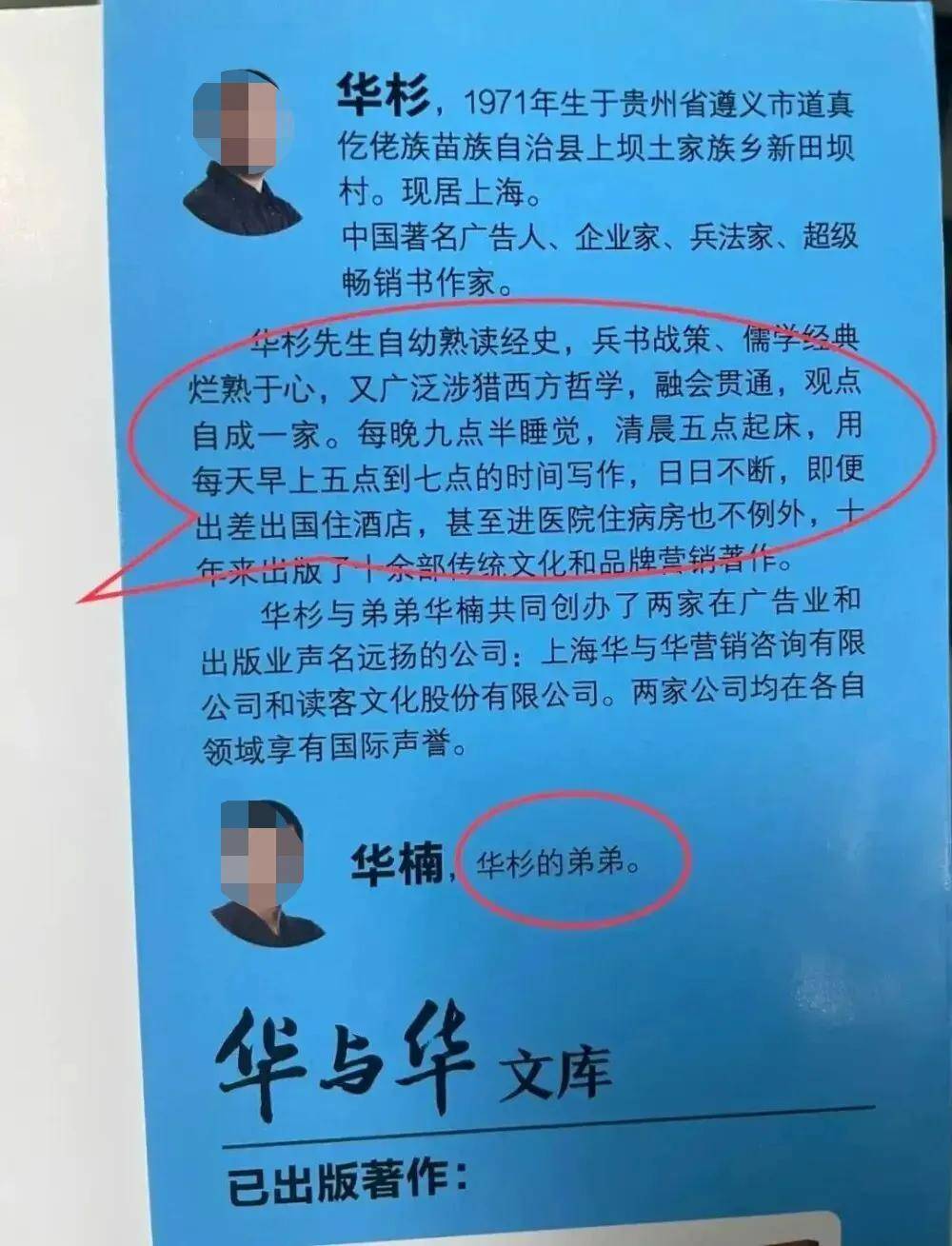 皇冠信用盘正网_罗永浩的录音皇冠信用盘正网，炸出华与华“自杀式”公关！