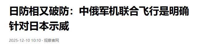 皇冠信用盘注册开通_俄方曝光皇冠信用盘注册开通，歼16首次对抗F35！全球最强四代重战，打遍美日五代机