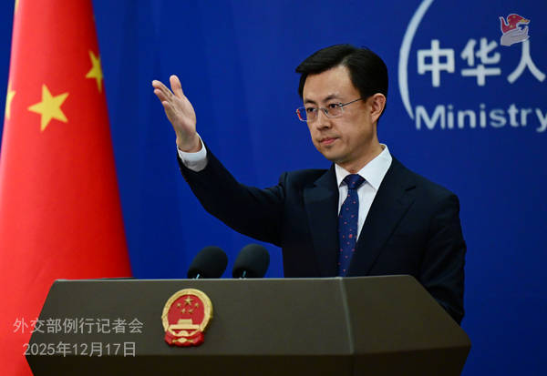皇冠信用盘代理申条件_日方与英法德加等国沟通称对台立场未变皇冠信用盘代理申条件，外交部：妄图在国际上装无辜、骗同情 | 外交部记者会实录（2025.12.17）