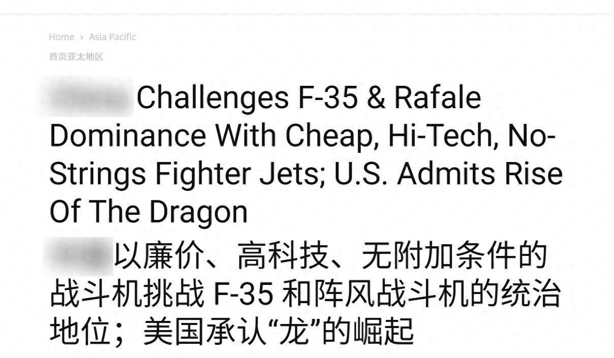 皇冠世界杯
_印媒:伊朗买到了中国歼-10CE战机皇冠世界杯
,五角大楼不承认巴铁买到歼-35