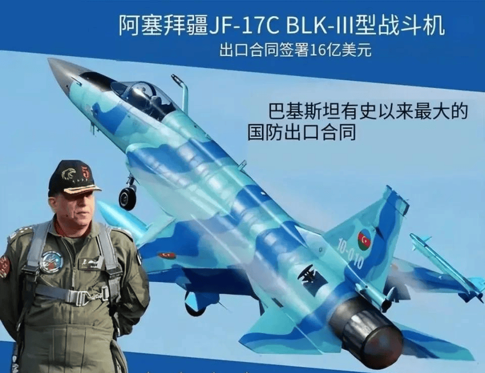 皇冠世界杯
_印媒:伊朗买到了中国歼-10CE战机皇冠世界杯
,五角大楼不承认巴铁买到歼-35