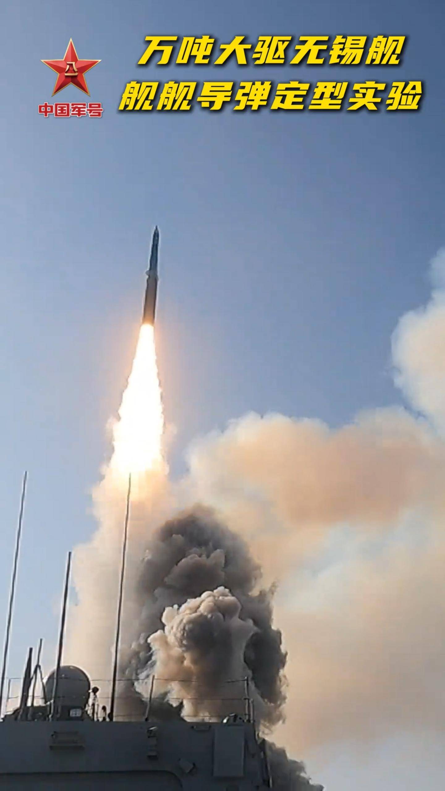 皇冠信用代理注册_3架歼36皇冠信用代理注册，10架歼-20A，076舰三机，鹰击20亮剑，美军摆烂不加班了