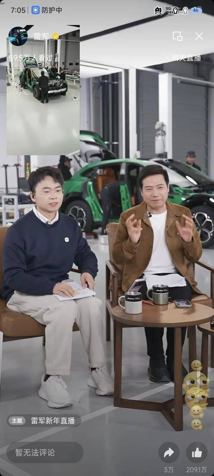 皇冠登3代理
_雷军直播回应拆小米YU7汽车:希望大家能说一些公道话皇冠登3代理
,不要为流量故意夸大;小米汽车去年交付41万辆