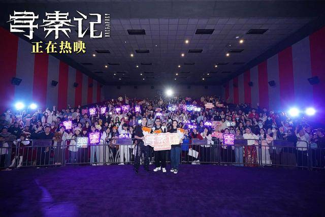 皇冠电话
_电影《寻秦记》深圳路演