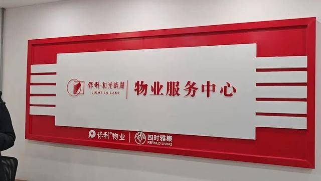 皇冠信用网平台_河南郑州保利一小区超两百户精装房成“霉菌房” 皇冠信用网平台，家里一股霉味