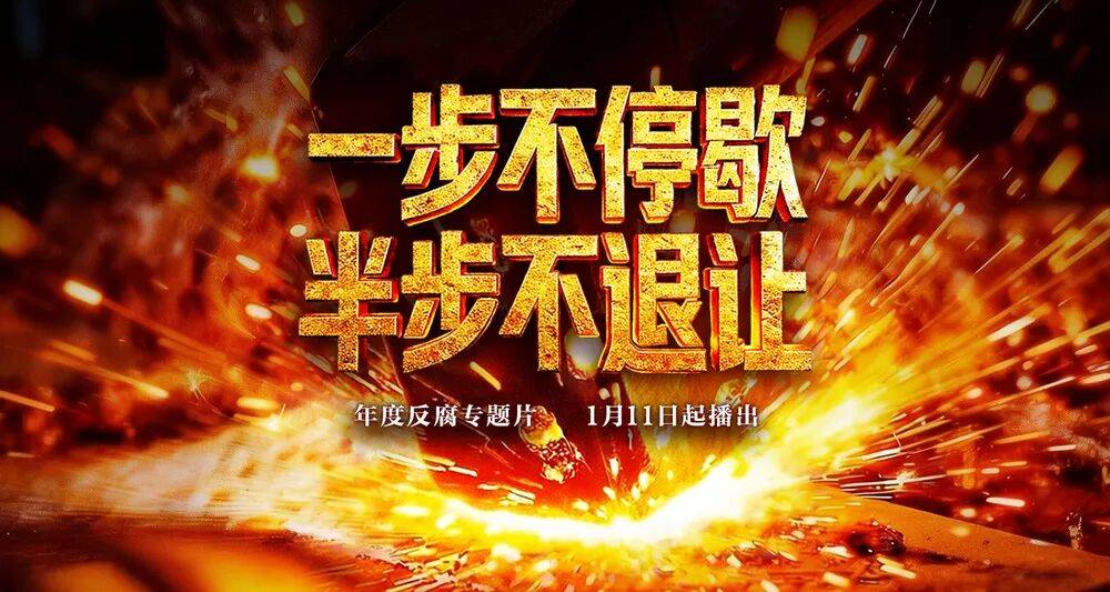 皇冠体育正网
_河南10名干部违规吃喝致1人酒后死亡皇冠体育正网
,饭局组织者“一把手”试图隐瞒真相,并问商人借款90万作为补偿金,更多细节披露