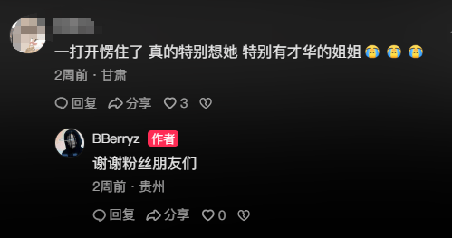 皇冠盘口出租
_歌手张洪佳被男友杀害皇冠盘口出租
,年仅21岁