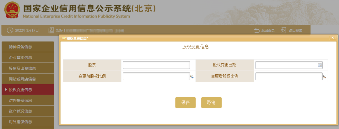 皇冠c盘_宁南县市场监管局温馨提示：年报不收费皇冠c盘，切勿上当受骗！