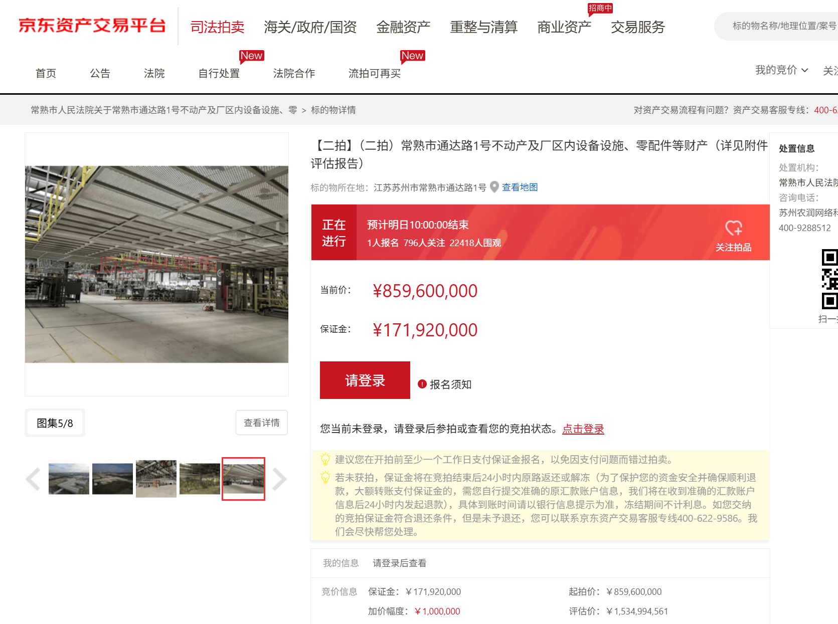 皇冠app
_宝能姚振华实名举报皇冠app
,相关部门回应:举报不实,拍卖正常推进