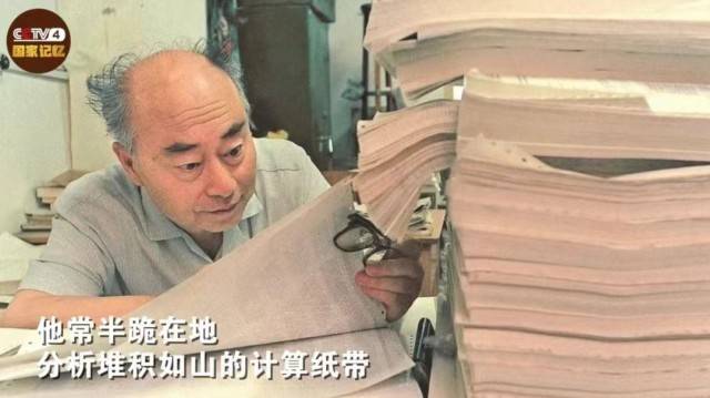 皇冠ag mos033
_首次公开皇冠ag mos033
!这是70多年前于敏的工资条